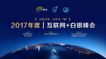 規(guī)范信息傳播秩序，嚴(yán)管互聯(lián)網(wǎng)群組服務(wù)