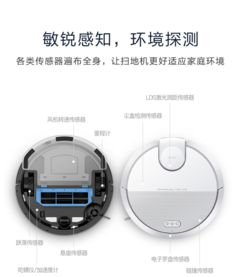 清倉價來襲！海爾工廠直銷智能掃地機器人HB-X770W，激光導航引領清潔新體驗