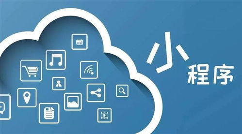 智能零食小程序「萬域云」 重新定義在線購物與技術咨詢新體驗